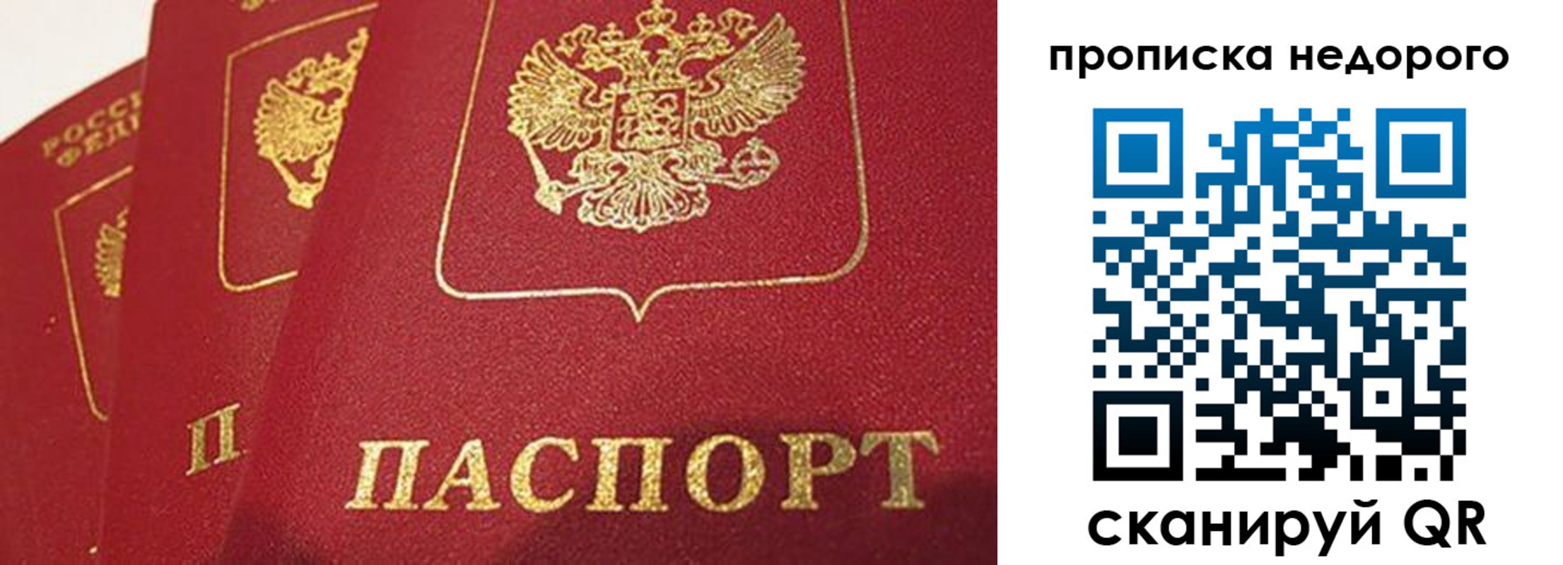 регистрация для школы в Балашове
