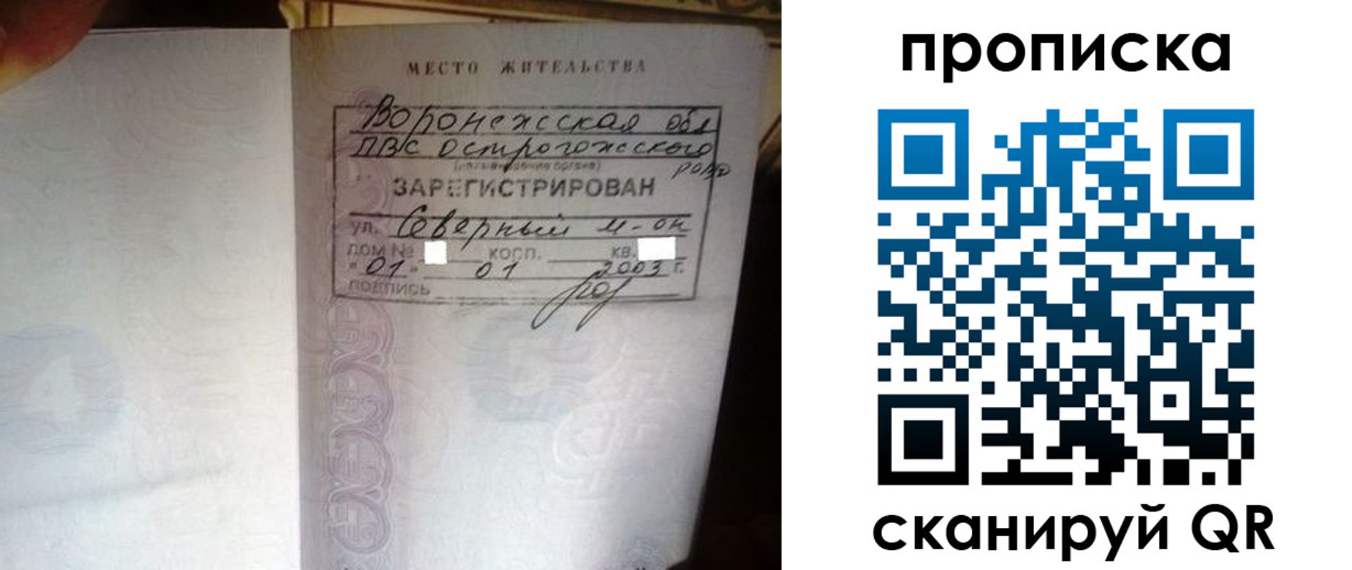 форма 3 в Балашове